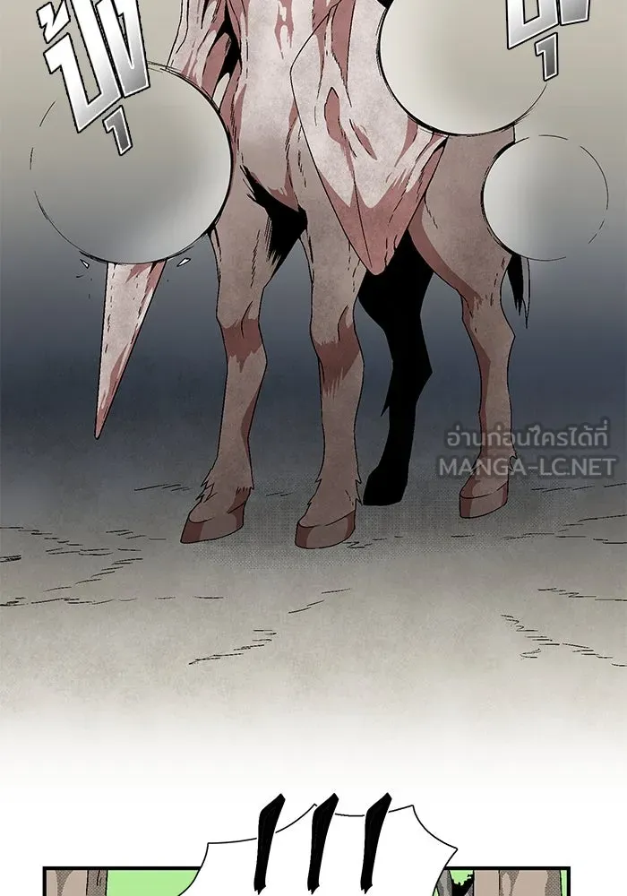 หนึ่งก้าวสู่เจ้ามาร ตอนที่ 13 เคว้งคว้าง (10) รูปที่ 12