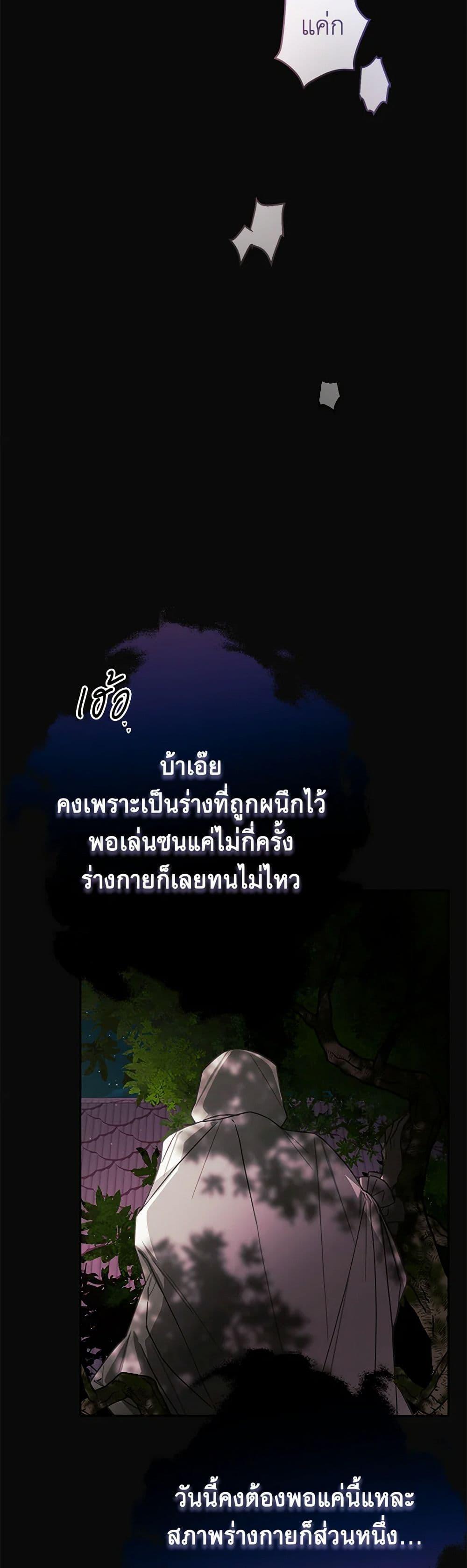 Manga-lc-com อ่านมังงะ อ่านการ์ตูน ออนไลน์ ฟรี The Princess’s Doll Shop ตอนที่ 1 2 3 4 5 6 7 8 9 10 11 12 13 14 ฟรี ไม่มีโฆษณา Manga-lc - อ่าน มังงะ อ่าน การ์ตูน ออนไลน์ อ่านมังงะ ฟรี