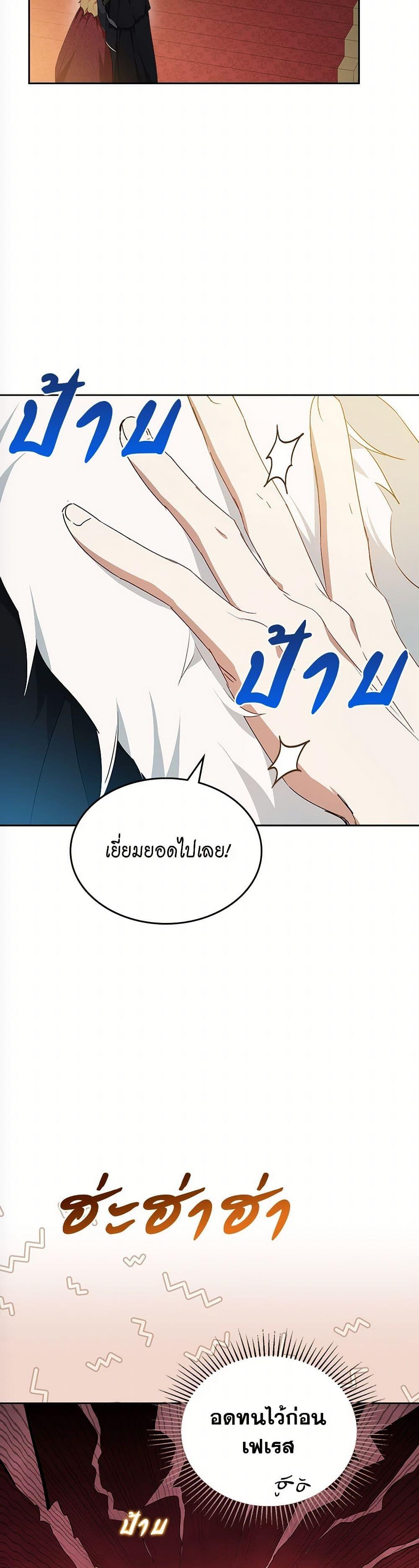 Manga-lc-com อ่านมังงะ อ่านการ์ตูน ออนไลน์ ฟรี In This Life, I Will Be the Lord ตอนที่ 1 2 3 4 5 6 7 8 9 10 11 12 13 14 ฟรี ไม่มีโฆษณา Manga-lc - อ่าน มังงะ อ่าน การ์ตูน ออนไลน์ อ่านมังงะ ฟรี