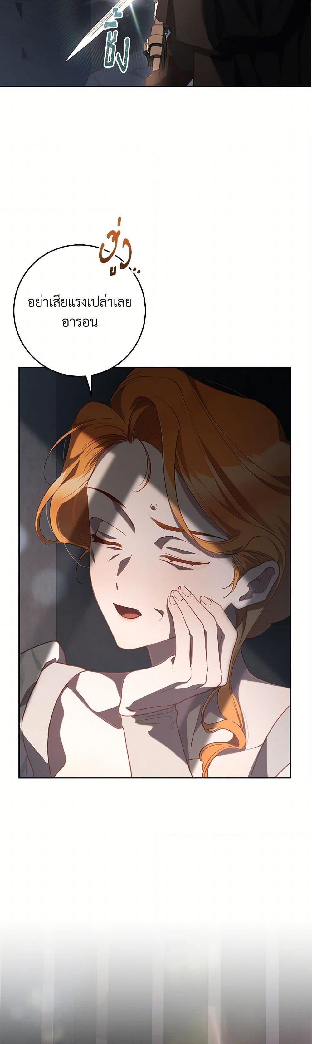 Manga-lc-com อ่านมังงะ อ่านการ์ตูน ออนไลน์ ฟรี Second Life of a Trash Princess ตอนที่ 1 2 3 4 5 6 7 8 9 10 11 12 13 14 ฟรี ไม่มีโฆษณา Manga-lc - อ่าน มังงะ อ่าน การ์ตูน ออนไลน์ อ่านมังงะ ฟรี