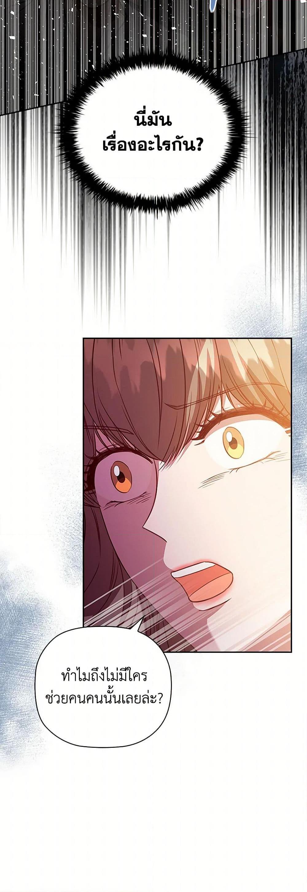 Manga-lc-com อ่านมังงะ อ่านการ์ตูน ออนไลน์ ฟรี An Extra In The Family Is The First To Be Abandoned ตอนที่ 1 2 3 4 5 6 7 8 9 10 11 12 13 14 ฟรี ไม่มีโฆษณา Manga-lc - อ่าน มังงะ อ่าน การ์ตูน ออนไลน์ อ่านมังงะ ฟรี