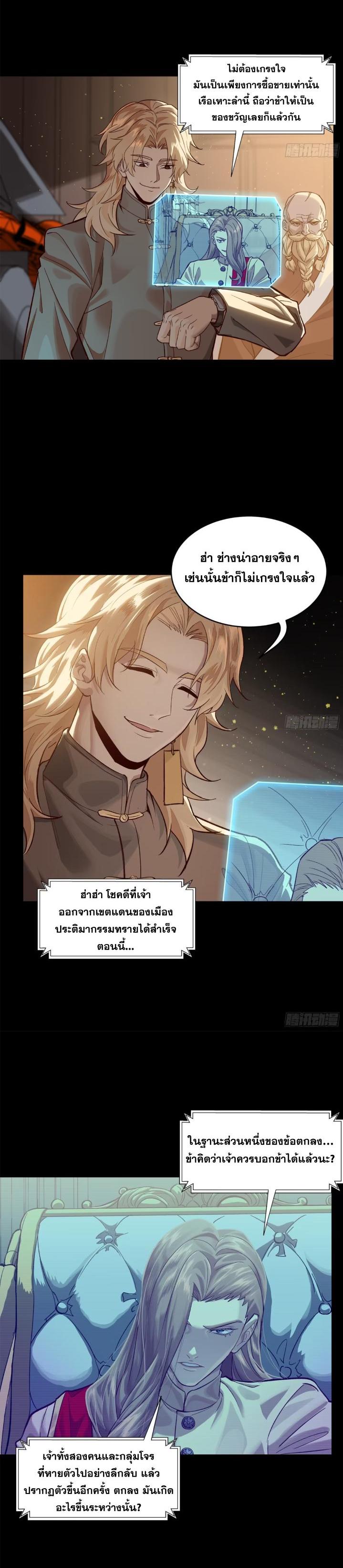 Manga-lc-com อ่านมังงะ อ่านการ์ตูน ออนไลน์ ฟรี Legend of Star General ตอนที่ 1 2 3 4 5 6 7 8 9 10 11 12 13 14 ฟรี ไม่มีโฆษณา Manga-lc - อ่าน มังงะ อ่าน การ์ตูน ออนไลน์ อ่านมังงะ ฟรี