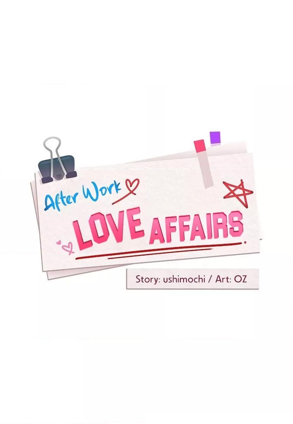 Doujin-Lc- อ่าน โดจิน มังฮวา เกาหลี ญี่ปุ่น จีน แปลไทย After Work Love Affairs ตอนที่ 1 2 3 4 5 6 7 8 9 10 11 12 13 14 ฟรี ไม่มีโฆษณา อ่าน โดจิน Manhwa เกาหลี ญี่ปุ่น จีน เรามีครบ คัดมาให้เน้นๆ โดจิน 18+ รับประกันความฟินโดย  Doujin Lc