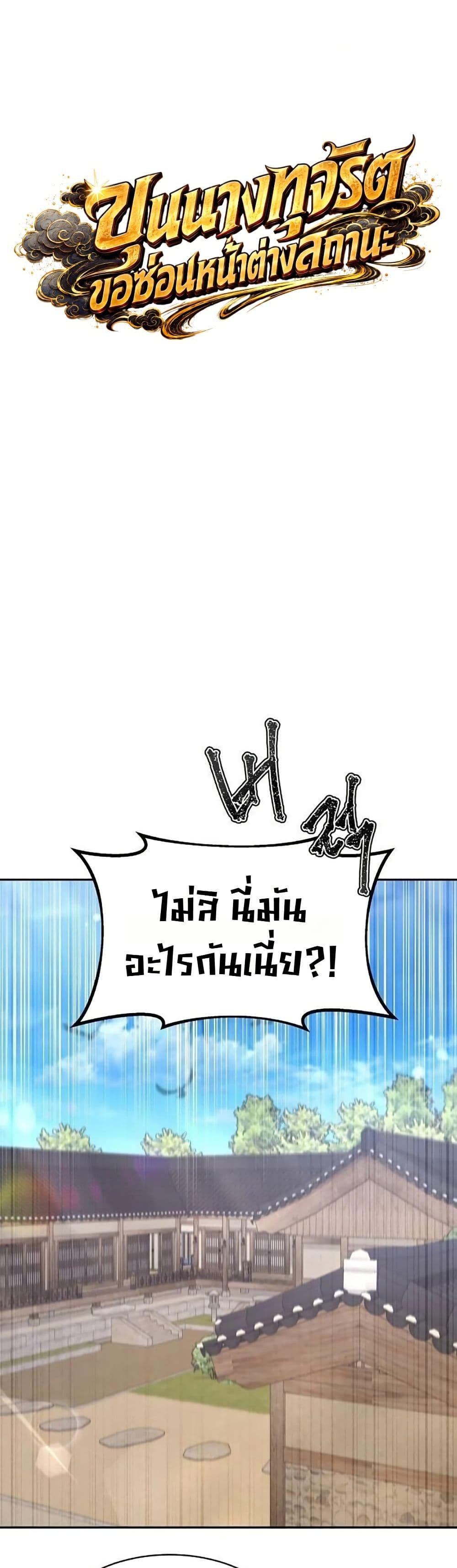 Manga-lc-com อ่านมังงะ อ่านการ์ตูน ออนไลน์ ฟรี The Corrupt Official Hides The Status Window ตอนที่ 1 2 3 4 5 6 7 8 9 10 11 12 13 14 ฟรี ไม่มีโฆษณา Manga-lc - อ่าน มังงะ อ่าน การ์ตูน ออนไลน์ อ่านมังงะ ฟรี