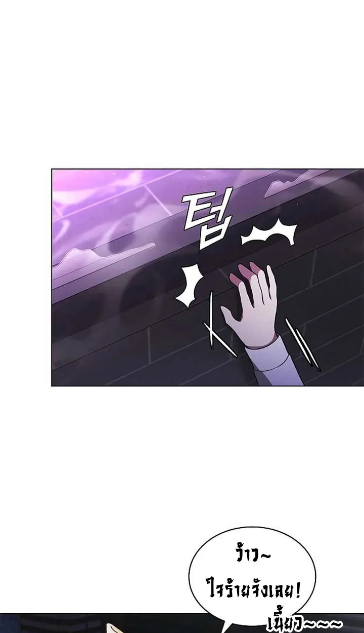 Part-Time Grim Reaper งานเสร_มของฉ_นค_อการเป_นม_จจ_ราช ตอนที่ ตอนที่ 11 รูปที่ 97