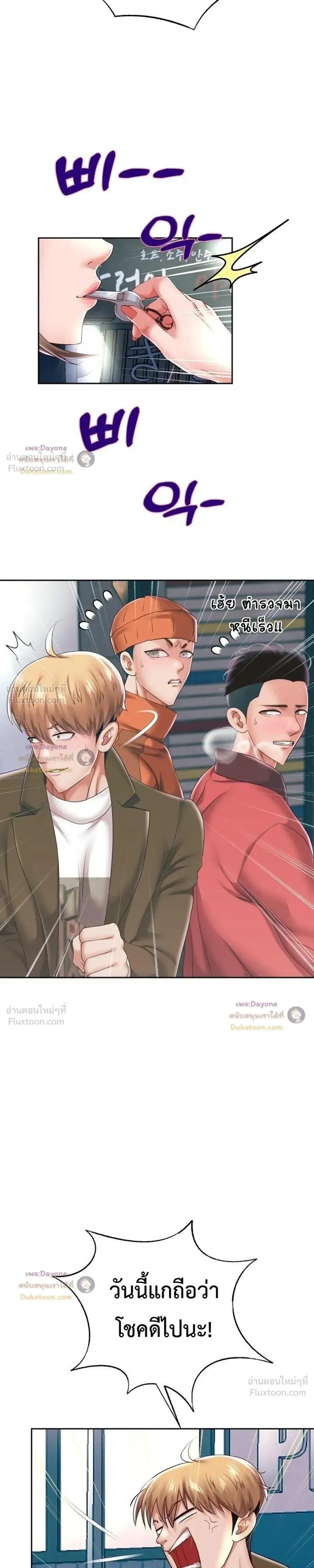 Doujin-Lc- อ่าน โดจิน มังฮวา เกาหลี ญี่ปุ่น จีน แปลไทย Reborn with a big dick! ขอเกิดใหม่ให้เจ้าโลกใหญ่ทีเถอะครับ! ตอนที่ 1 2 3 4 5 6 7 8 9 10 11 12 13 14 ฟรี ไม่มีโฆษณา อ่าน โดจิน Manhwa เกาหลี ญี่ปุ่น จีน เรามีครบ คัดมาให้เน้นๆ โดจิน 18+ รับประกันความฟินโดย  Doujin Lc