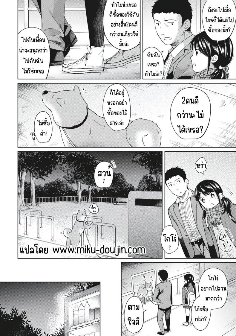 Doujin-Lc- อ่าน โดจิน มังฮวา เกาหลี ญี่ปุ่น จีน แปลไทย อยู่ๆก็ได้อยู่ห้อง1LDKกับสาวม.ปลาย [Fumitsuki Sou] 1LDK+JK Ikinari Doukyo_ Micchaku!_ Hatsu Ecchi!!_ ตอนที่ 1 2 3 4 5 6 7 8 9 10 11 12 13 14 ฟรี ไม่มีโฆษณา อ่าน โดจิน Manhwa เกาหลี ญี่ปุ่น จีน เรามีครบ คัดมาให้เน้นๆ โดจิน 18+ รับประกันความฟินโดย  Doujin Lc