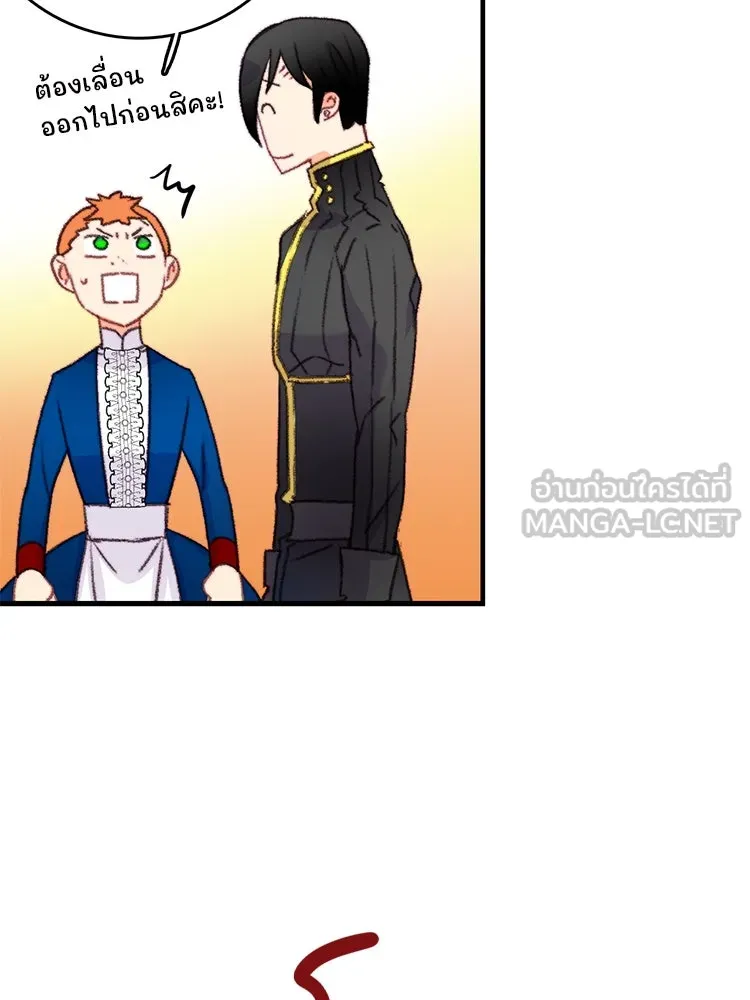 Bring the Love ตอนที่ 70 รูปที่ 6