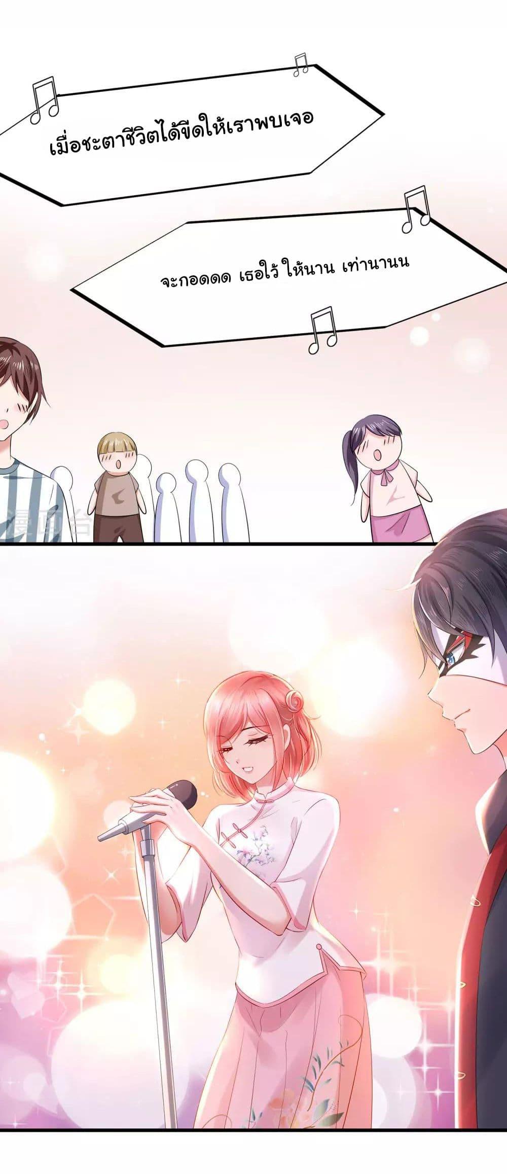 Manga-lc-com อ่านมังงะ อ่านการ์ตูน ออนไลน์ ฟรี Invincible Xueba System ตอนที่ 1 2 3 4 5 6 7 8 9 10 11 12 13 14 ฟรี ไม่มีโฆษณา Manga-lc - อ่าน มังงะ อ่าน การ์ตูน ออนไลน์ อ่านมังงะ ฟรี