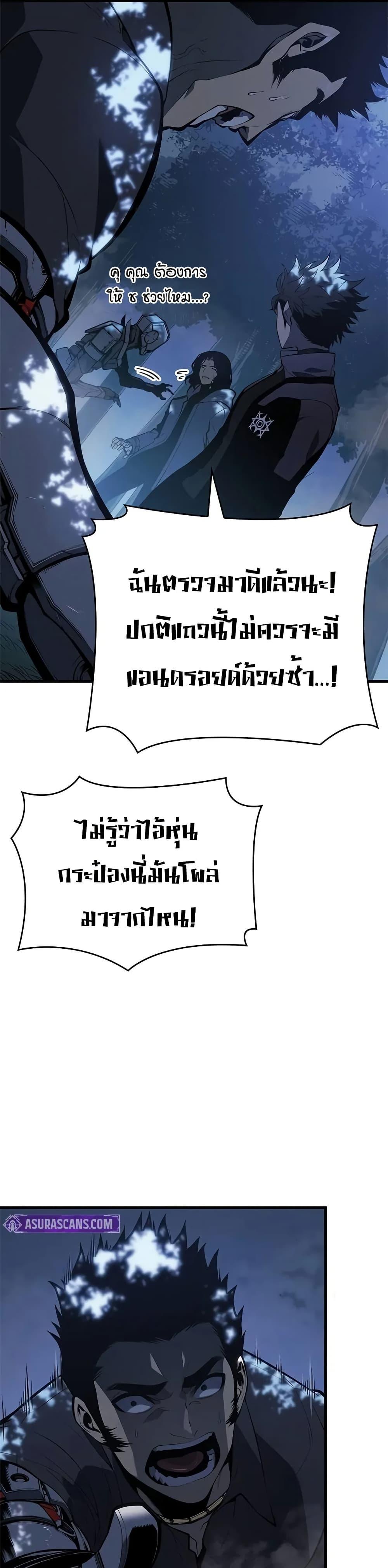 Manga-lc-com อ่านมังงะ อ่านการ์ตูน ออนไลน์ ฟรี Bad Bone Blood ตอนที่ 1 2 3 4 5 6 7 8 9 10 11 12 13 14 ฟรี ไม่มีโฆษณา Manga-lc - อ่าน มังงะ อ่าน การ์ตูน ออนไลน์ อ่านมังงะ ฟรี