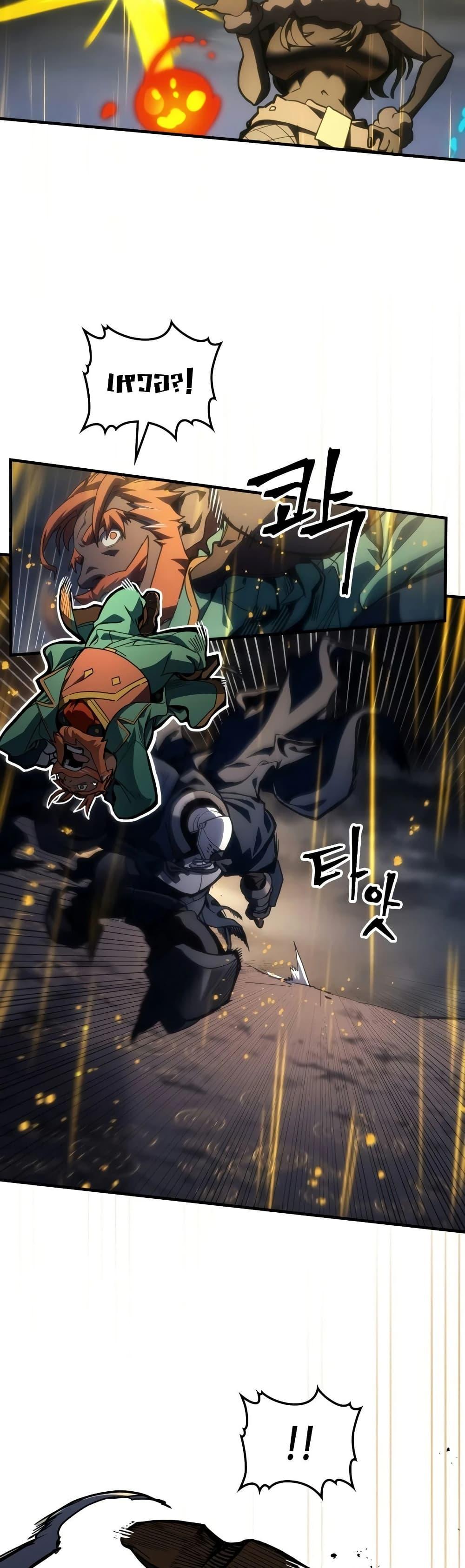 Manga-lc-com อ่านมังงะ อ่านการ์ตูน ออนไลน์ ฟรี Mr Devourer, Please Act Like a Final Boss ตอนที่ 1 2 3 4 5 6 7 8 9 10 11 12 13 14 ฟรี ไม่มีโฆษณา Manga-lc - อ่าน มังงะ อ่าน การ์ตูน ออนไลน์ อ่านมังงะ ฟรี
