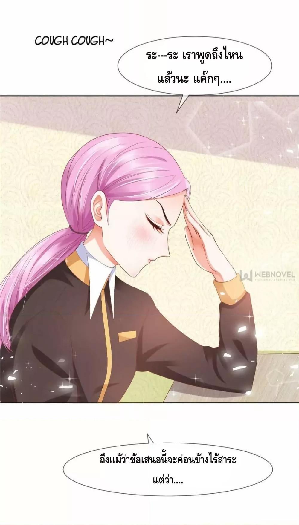 Manga-lc-com อ่านมังงะ อ่านการ์ตูน ออนไลน์ ฟรี PrinceCharming ตอนที่ 1 2 3 4 5 6 7 8 9 10 11 12 13 14 ฟรี ไม่มีโฆษณา Manga-lc - อ่าน มังงะ อ่าน การ์ตูน ออนไลน์ อ่านมังงะ ฟรี