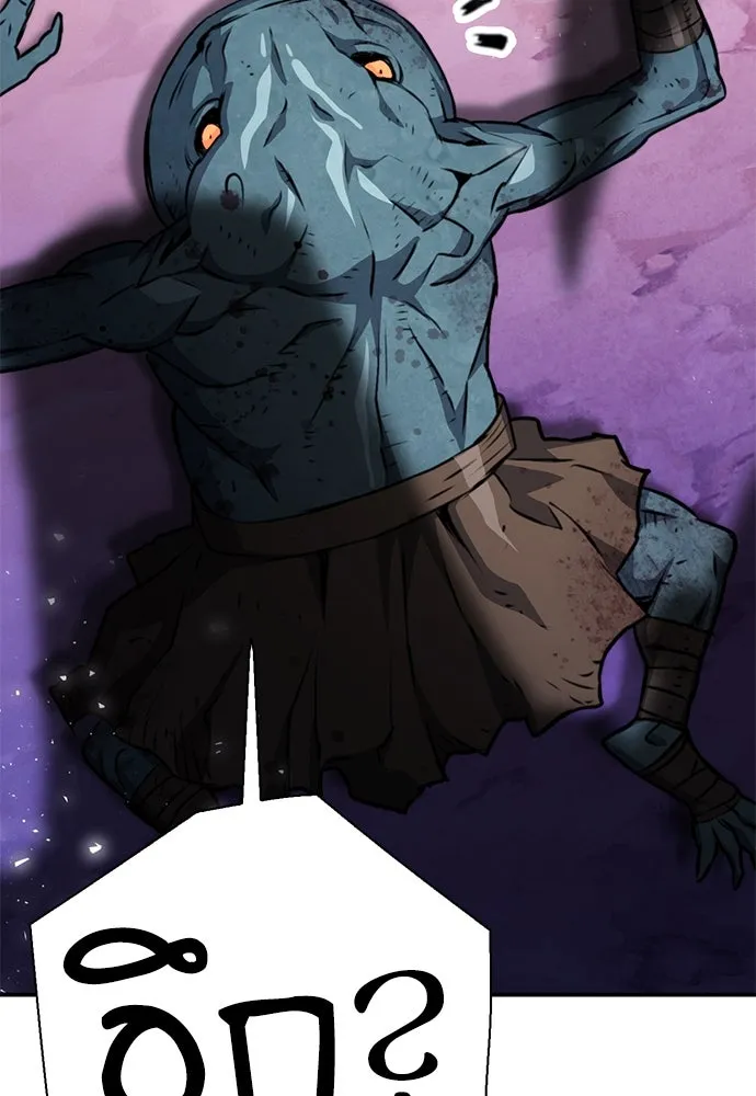 ดรูอิดแห่งสถานีโซล ตอนที่ 152 รูปที่ 164