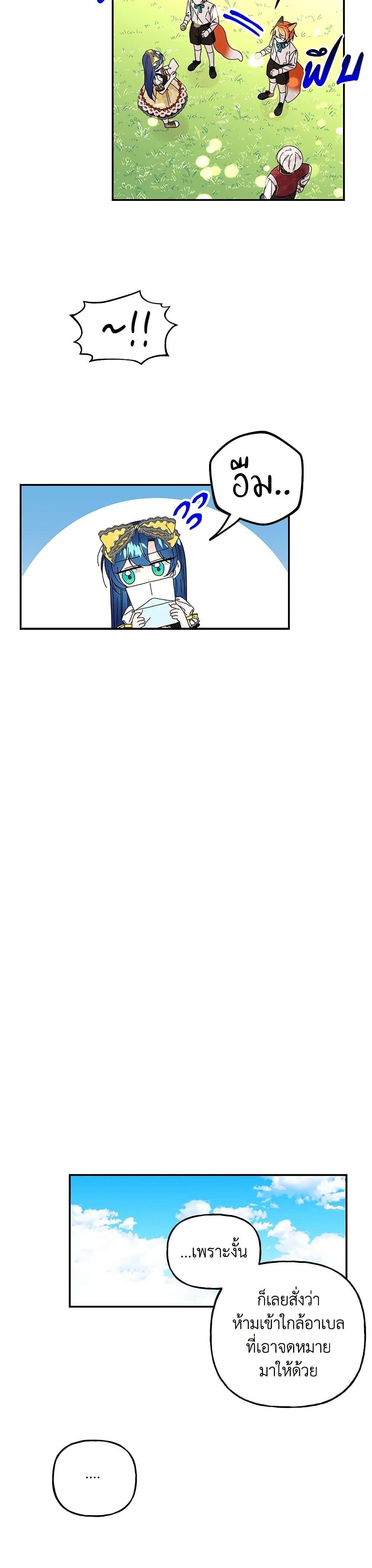 Manga-lc-com อ่านมังงะ อ่านการ์ตูน ออนไลน์ ฟรี Daughter of the Archmage ตอนที่ 1 2 3 4 5 6 7 8 9 10 11 12 13 14 ฟรี ไม่มีโฆษณา Manga-lc - อ่าน มังงะ อ่าน การ์ตูน ออนไลน์ อ่านมังงะ ฟรี