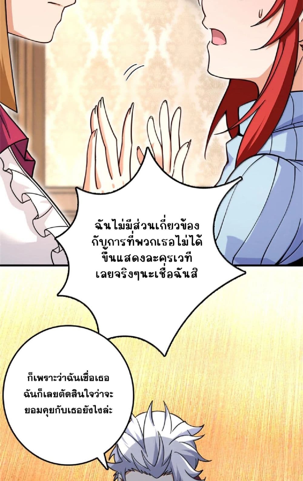 Manga-lc-com อ่านมังงะ อ่านการ์ตูน ออนไลน์ ฟรี Release That Witch ตอนที่ 1 2 3 4 5 6 7 8 9 10 11 12 13 14 ฟรี ไม่มีโฆษณา Manga-lc - อ่าน มังงะ อ่าน การ์ตูน ออนไลน์ อ่านมังงะ ฟรี