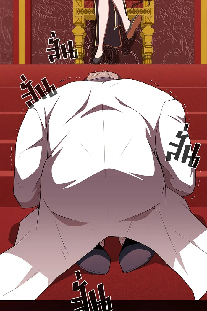 ผู้เล่นขั้นเทพแห่งหอคอยฝึกสอน ตอนที่ 134 รูปที่ 5