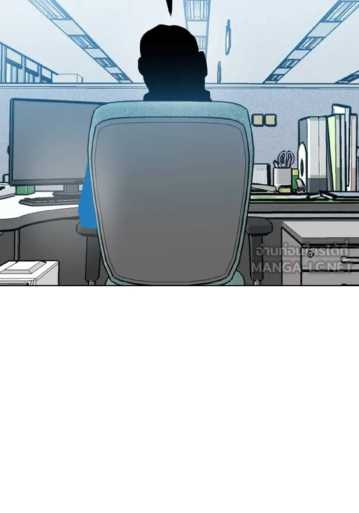 ราชาแห่งอ็อกทากอน ตอนที่ 83 รูปที่ 87