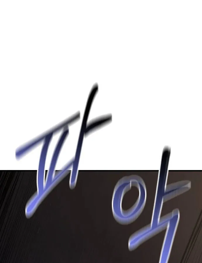 Expelled Hero Is Too Strong ฮ_โร_ผ_แข_งแกร_งถ_กไล_ออกจากก_ลด_อ_นด_บหน_ง ตอนที่ ตอนที่ 37 รูปที่ 68