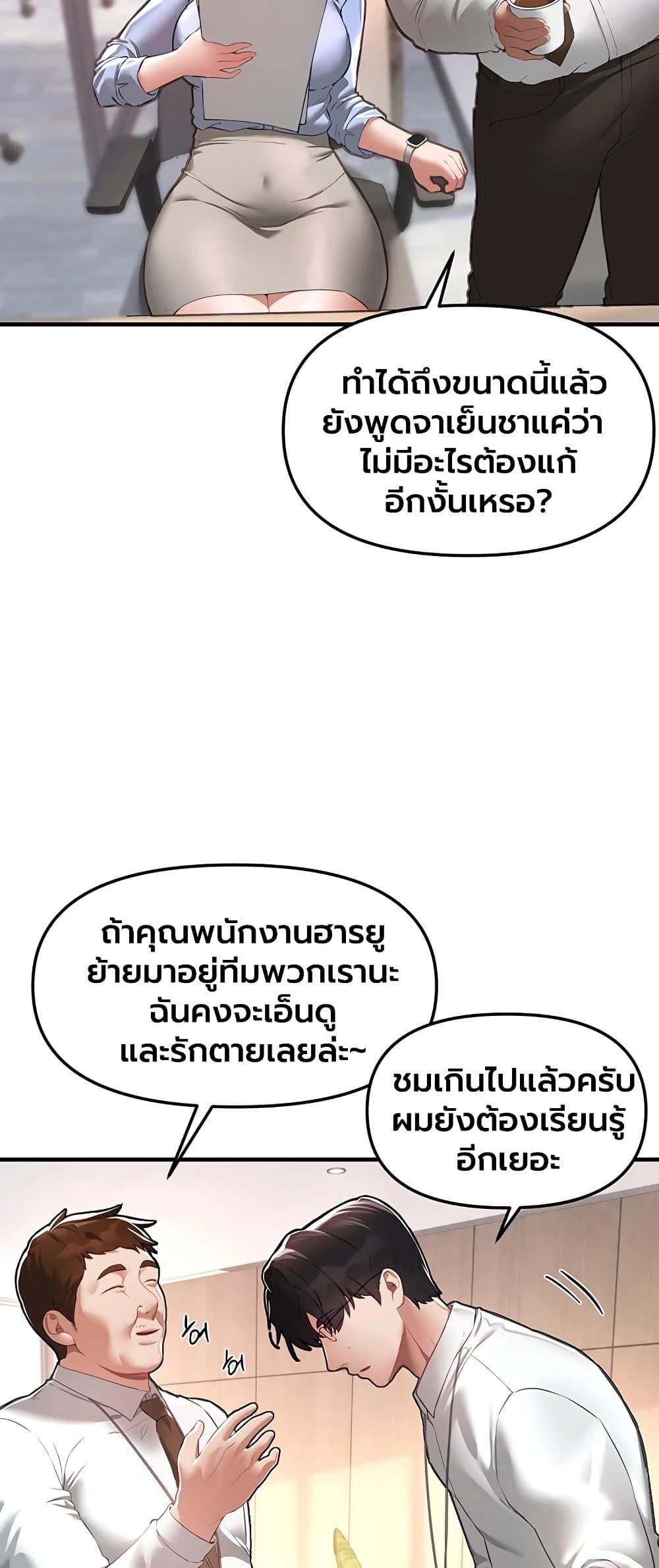 Doujin-Lc- อ่าน โดจิน มังฮวา เกาหลี ญี่ปุ่น จีน แปลไทย Beautiful Days ตอนที่ 1 2 3 4 5 6 7 8 9 10 11 12 13 14 ฟรี ไม่มีโฆษณา อ่าน โดจิน Manhwa เกาหลี ญี่ปุ่น จีน เรามีครบ คัดมาให้เน้นๆ โดจิน 18+ รับประกันความฟินโดย  Doujin Lc