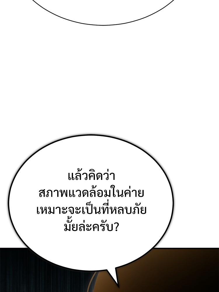 Doujin-Lc- อ่าน โดจิน มังฮวา เกาหลี ญี่ปุ่น จีน แปลไทย Devil Returns To School Days ตอนที่ 1 2 3 4 5 6 7 8 9 10 11 12 13 14 ฟรี ไม่มีโฆษณา อ่าน โดจิน Manhwa เกาหลี ญี่ปุ่น จีน เรามีครบ คัดมาให้เน้นๆ โดจิน 18+ รับประกันความฟินโดย  Doujin Lc