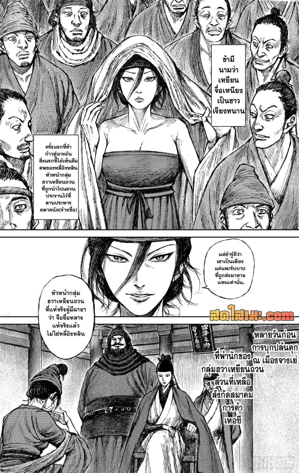 Manga-lc-com อ่านมังงะ อ่านการ์ตูน ออนไลน์ ฟรี Blades of the Guardians ตอนที่ 1 2 3 4 5 6 7 8 9 10 11 12 13 14 ฟรี ไม่มีโฆษณา Manga-lc - อ่าน มังงะ อ่าน การ์ตูน ออนไลน์ อ่านมังงะ ฟรี