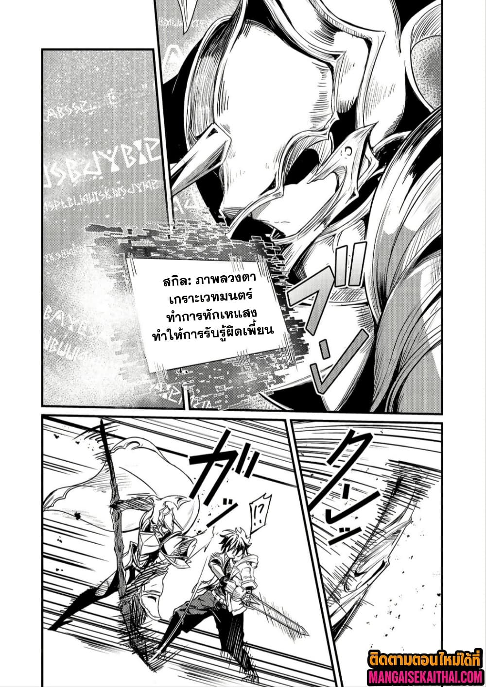Manga-lc-com อ่านมังงะ อ่านการ์ตูน ออนไลน์ ฟรี Kai no Sekai wa Kami no Me de irodzuku ตอนที่ 1 2 3 4 5 6 7 8 9 10 11 12 13 14 ฟรี ไม่มีโฆษณา Manga-lc - อ่าน มังงะ อ่าน การ์ตูน ออนไลน์ อ่านมังงะ ฟรี