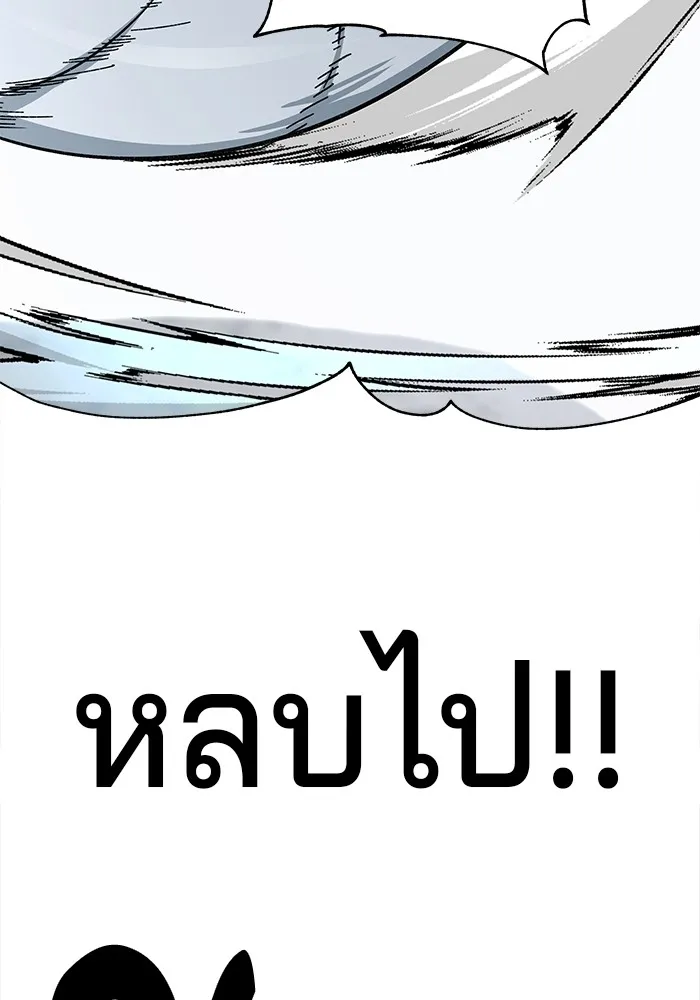 คุณปู่จอมยุทธกับหลานสาวสุดแกร่ง ตอนที่ 68 รูปที่ 62