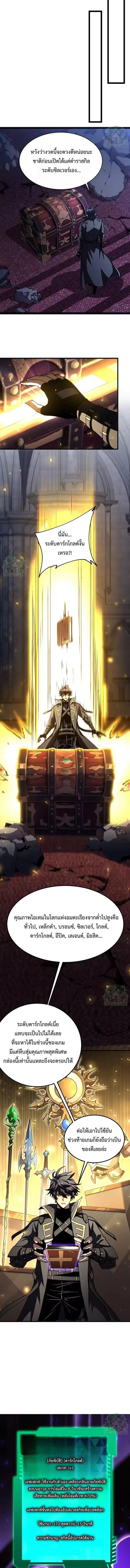 Manga-lc-com อ่านมังงะ อ่านการ์ตูน ออนไลน์ ฟรี Lord of Summons! Sudden Mutation ตอนที่ 1 2 3 4 5 6 7 8 9 10 11 12 13 14 ฟรี ไม่มีโฆษณา Manga-lc - อ่าน มังงะ อ่าน การ์ตูน ออนไลน์ อ่านมังงะ ฟรี