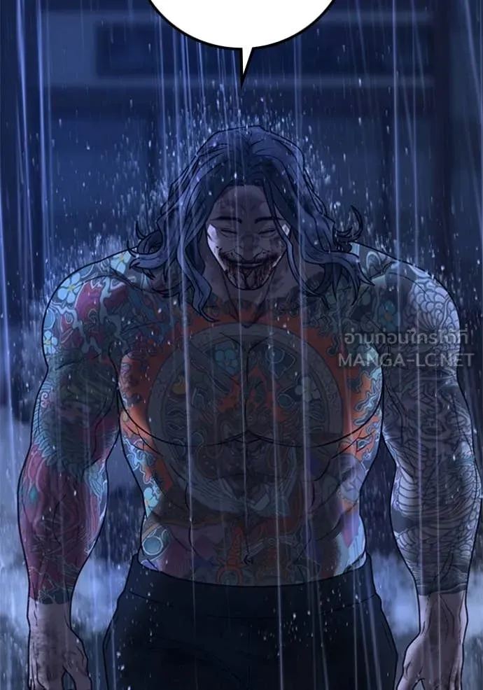 reality ตอนที่ 166 รูปที่ 171