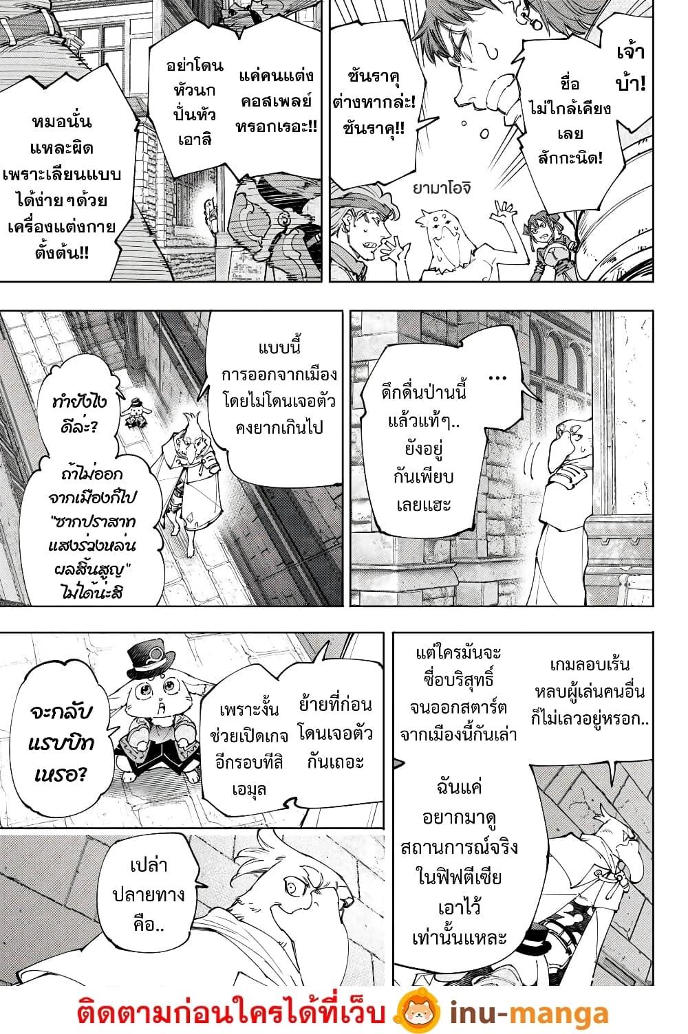 Manga-lc-com อ่านมังงะ อ่านการ์ตูน ออนไลน์ ฟรี Shangri-La Frontier ตอนที่ 1 2 3 4 5 6 7 8 9 10 11 12 13 14 ฟรี ไม่มีโฆษณา Manga-lc - อ่าน มังงะ อ่าน การ์ตูน ออนไลน์ อ่านมังงะ ฟรี