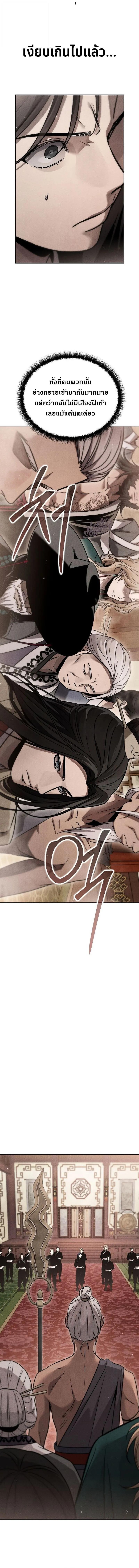 Manga-lc-com อ่านมังงะ อ่านการ์ตูน ออนไลน์ ฟรี The Great Heavenly Demon Sovereign ตอนที่ 1 2 3 4 5 6 7 8 9 10 11 12 13 14 ฟรี ไม่มีโฆษณา Manga-lc - อ่าน มังงะ อ่าน การ์ตูน ออนไลน์ อ่านมังงะ ฟรี