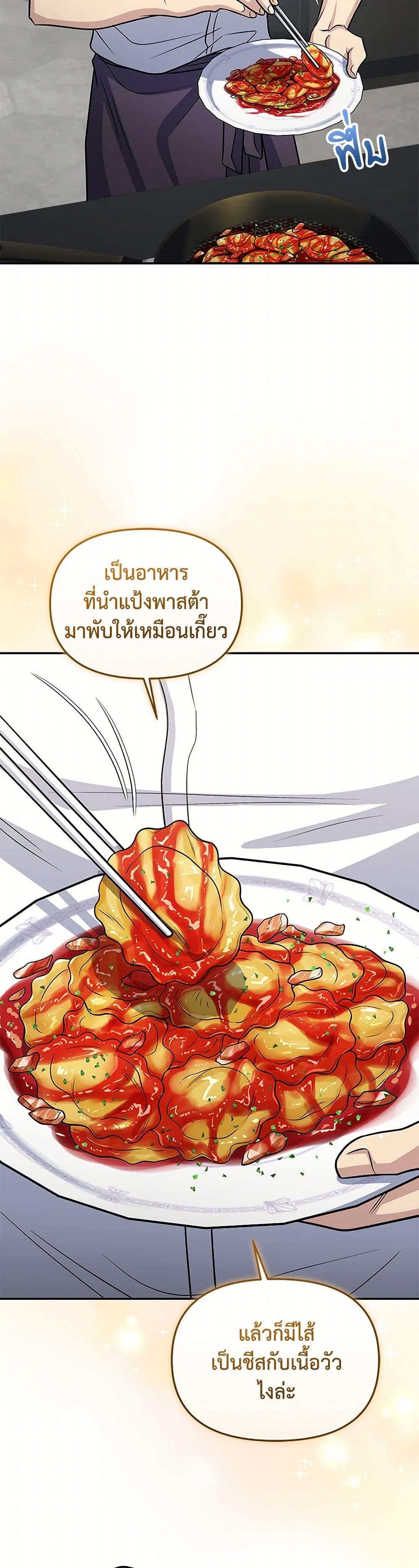 Manga-lc-com อ่านมังงะ อ่านการ์ตูน ออนไลน์ ฟรี Bizarre Restaurant ตอนที่ 1 2 3 4 5 6 7 8 9 10 11 12 13 14 ฟรี ไม่มีโฆษณา Manga-lc - อ่าน มังงะ อ่าน การ์ตูน ออนไลน์ อ่านมังงะ ฟรี