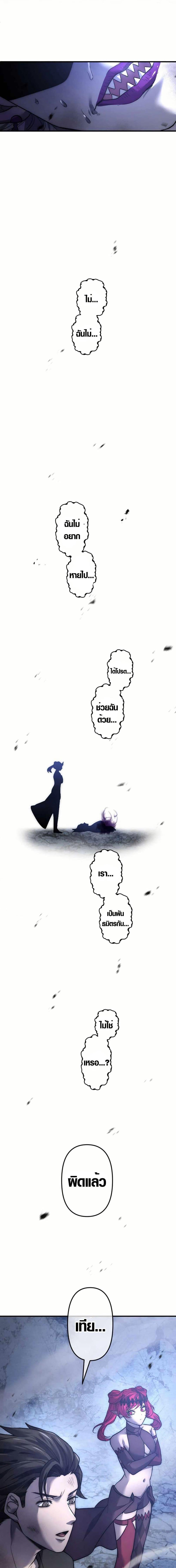 Manga-lc-com อ่านมังงะ อ่านการ์ตูน ออนไลน์ ฟรี The God’s Chosen ~ God of the Infected ตอนที่ 1 2 3 4 5 6 7 8 9 10 11 12 13 14 ฟรี ไม่มีโฆษณา Manga-lc - อ่าน มังงะ อ่าน การ์ตูน ออนไลน์ อ่านมังงะ ฟรี