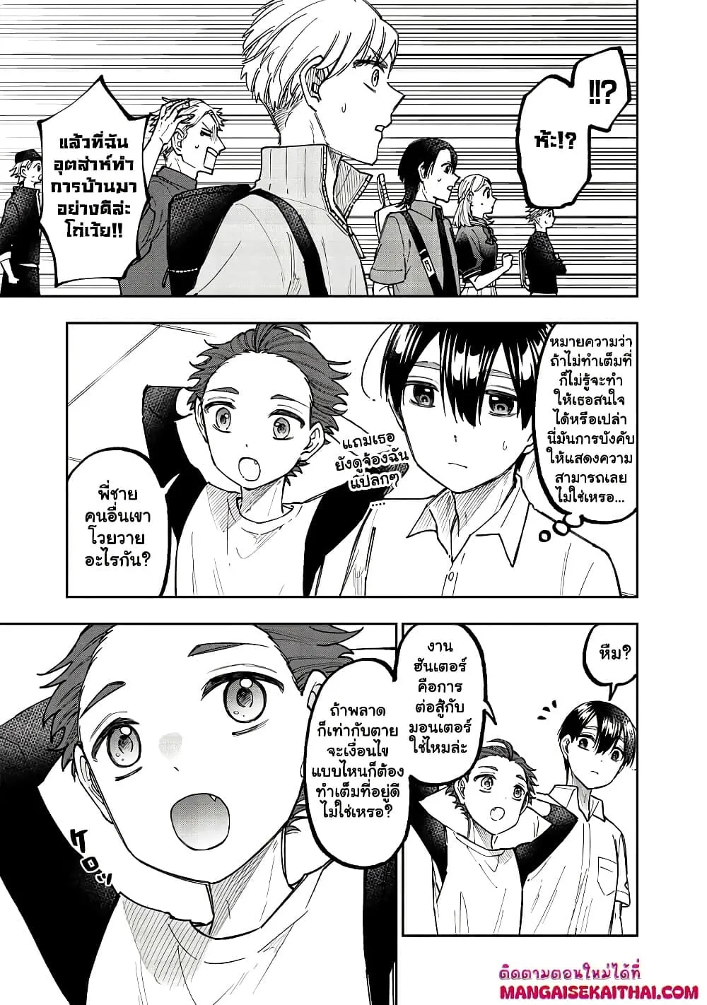 Manga-lc-com อ่านมังงะ อ่านการ์ตูน ออนไลน์ ฟรี Messiah Isekai o Sukutta Moto Yuusha ga Mamono no Afureru Ge ตอนที่ 1 2 3 4 5 6 7 8 9 10 11 12 13 14 ฟรี ไม่มีโฆษณา Manga-lc - อ่าน มังงะ อ่าน การ์ตูน ออนไลน์ อ่านมังงะ ฟรี