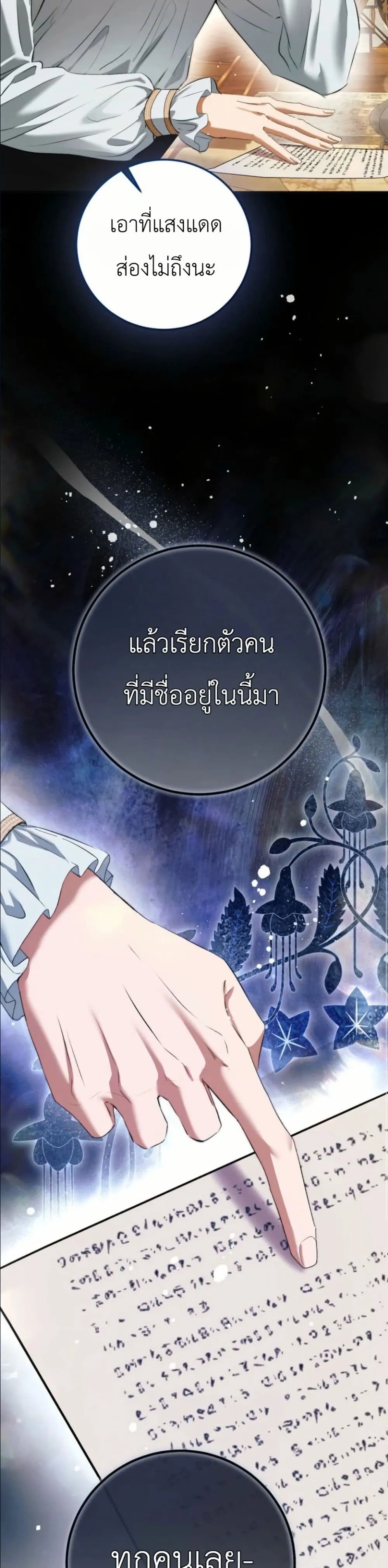 Manga-lc-com อ่านมังงะ อ่านการ์ตูน ออนไลน์ ฟรี This Is What Revenge Looks Like ตอนที่ 1 2 3 4 5 6 7 8 9 10 11 12 13 14 ฟรี ไม่มีโฆษณา Manga-lc - อ่าน มังงะ อ่าน การ์ตูน ออนไลน์ อ่านมังงะ ฟรี