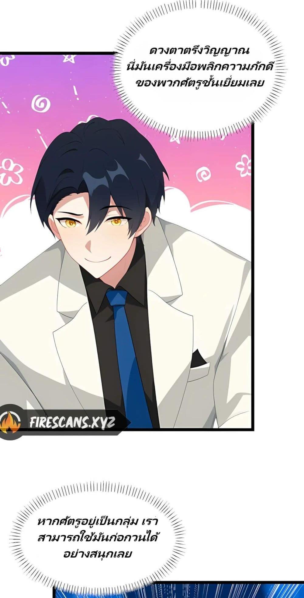 Manga-lc-com อ่านมังงะ อ่านการ์ตูน ออนไลน์ ฟรี Villian Harem ตอนที่ 1 2 3 4 5 6 7 8 9 10 11 12 13 14 ฟรี ไม่มีโฆษณา Manga-lc - อ่าน มังงะ อ่าน การ์ตูน ออนไลน์ อ่านมังงะ ฟรี