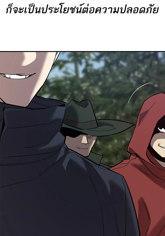 ยอดคนเลเวลทะลุ ตอนที่ 85 กลยุทธ์ได้ทั้งขึ้นทั้งล่อง รูปที่ 175