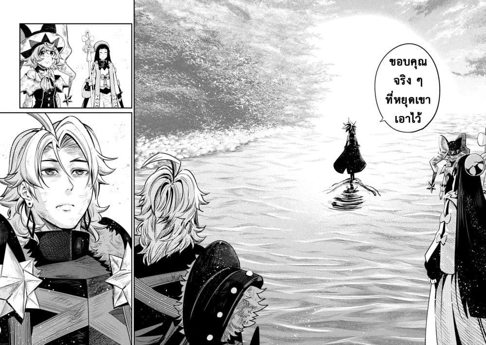 Manga-lc-com อ่านมังงะ อ่านการ์ตูน ออนไลน์ ฟรี Tsuihou Sareta Tenshou Juu Kishi wa game Chishiki de Musou Suru ตอนที่ 1 2 3 4 5 6 7 8 9 10 11 12 13 14 ฟรี ไม่มีโฆษณา Manga-lc - อ่าน มังงะ อ่าน การ์ตูน ออนไลน์ อ่านมังงะ ฟรี