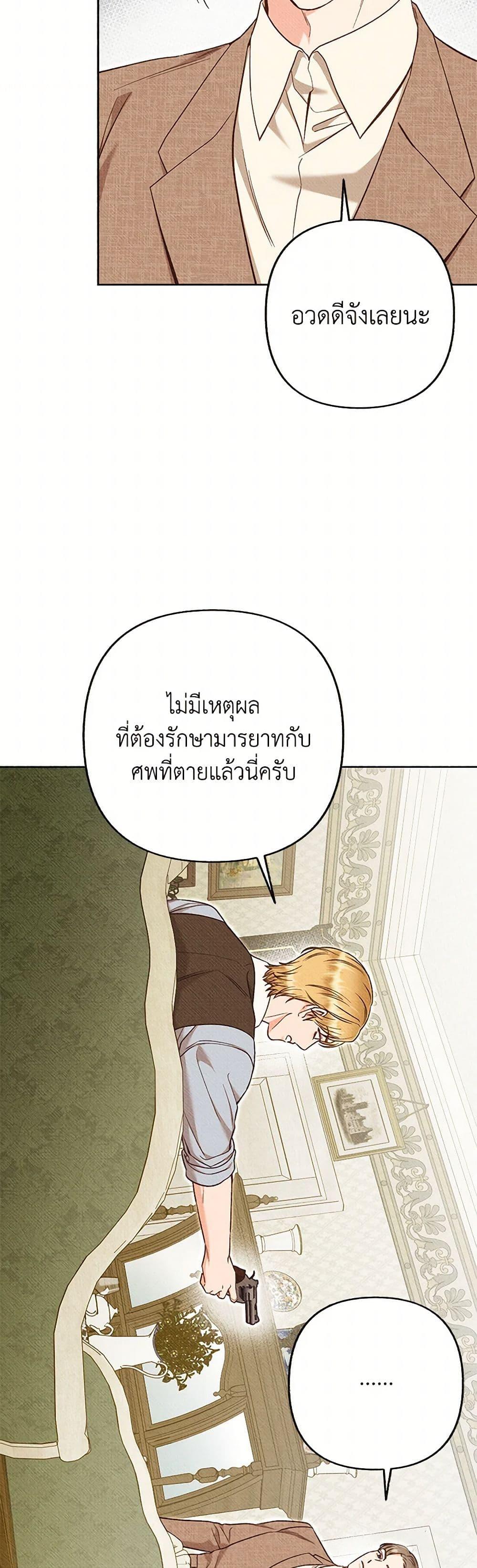 Manga-lc-com อ่านมังงะ อ่านการ์ตูน ออนไลน์ ฟรี Dear My Rude Darling With Multiple Personality ตอนที่ 1 2 3 4 5 6 7 8 9 10 11 12 13 14 ฟรี ไม่มีโฆษณา Manga-lc - อ่าน มังงะ อ่าน การ์ตูน ออนไลน์ อ่านมังงะ ฟรี