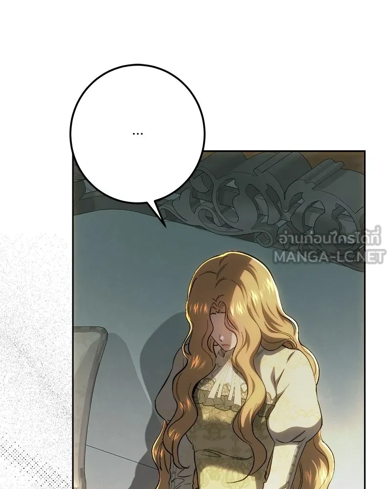 เจ้าหญิงคลั่งแห่งวังหลวง ตอนที่ 144 รูปที่ 45