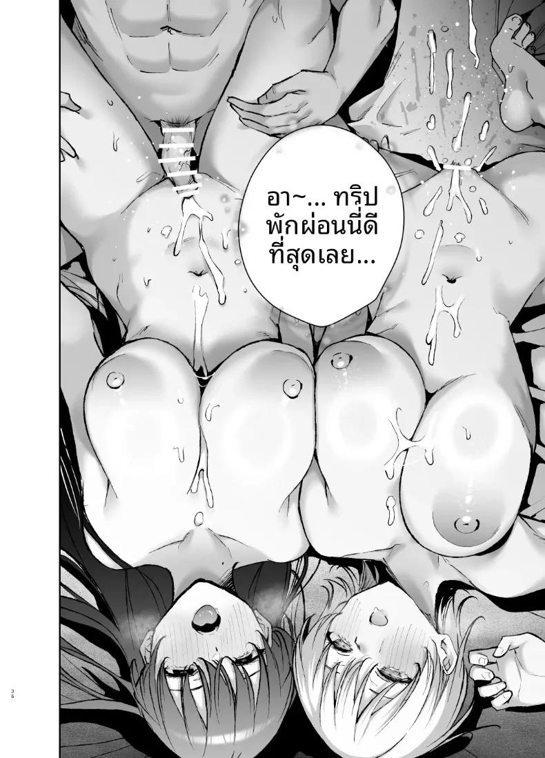 Doujin-Lc- อ่าน โดจิน มังฮวา เกาหลี ญี่ปุ่น จีน แปลไทย ถูกขังไว้ในโรงแรมบ่อน้ำพุร้อนโดยกลุ่มเพื่อนสาว (Kitada Ryouma) ตอนที่ 1 2 3 4 5 6 7 8 9 10 11 12 13 14 ฟรี ไม่มีโฆษณา อ่าน โดจิน Manhwa เกาหลี ญี่ปุ่น จีน เรามีครบ คัดมาให้เน้นๆ โดจิน 18+ รับประกันความฟินโดย  Doujin Lc