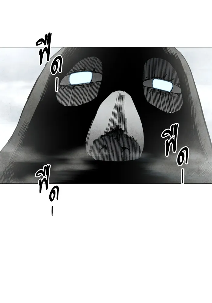 FOG LAND ตอนที่ 1 รูปที่ 113