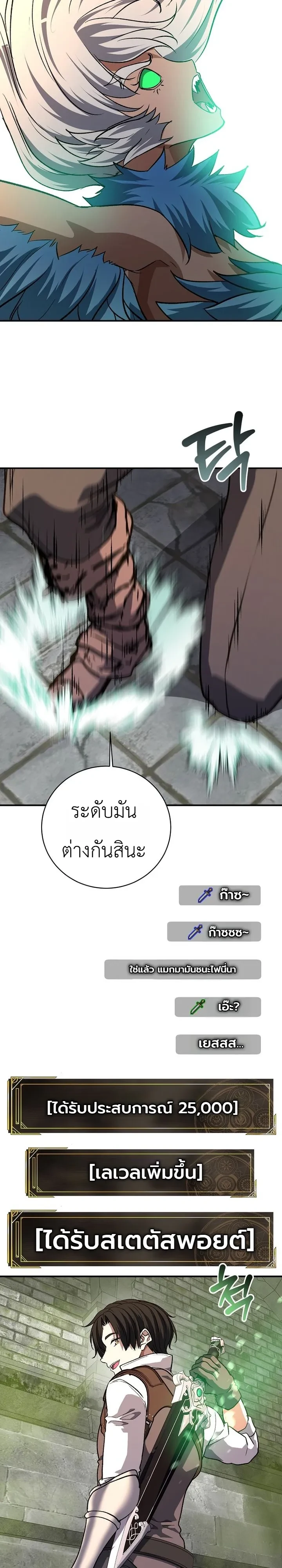 Manga-lc-com อ่านมังงะ อ่านการ์ตูน ออนไลน์ ฟรี The Returnee’s Hidden Strategy Stream สตรีมเมอร์หวนคืน55ชาติ ตอนที่ 1 2 3 4 5 6 7 8 9 10 11 12 13 14 ฟรี ไม่มีโฆษณา Manga-lc - อ่าน มังงะ อ่าน การ์ตูน ออนไลน์ อ่านมังงะ ฟรี