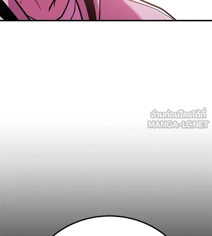 เรียกฉันว่าพระเจ้า ตอนที่ 32 รูปที่ 142