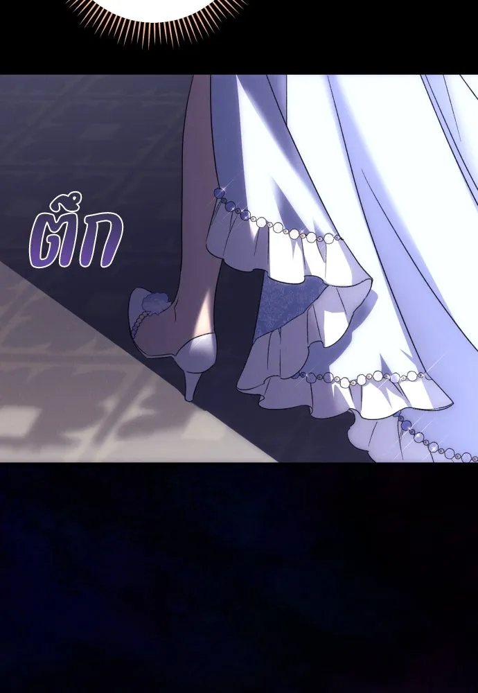 ฉันจะจีบท่านดยุกแดนเหนือ ตอนที่ 68 รูปที่ 112