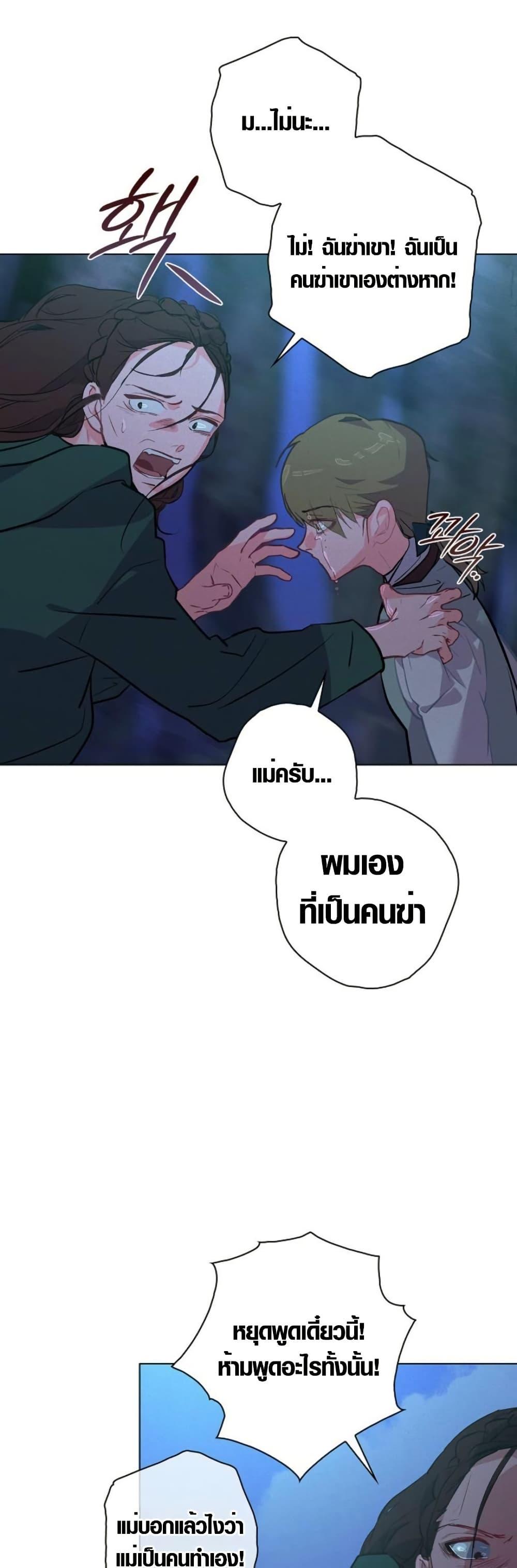 Manga-lc-com อ่านมังงะ อ่านการ์ตูน ออนไลน์ ฟรี Seian ตอนที่ 1 2 3 4 5 6 7 8 9 10 11 12 13 14 ฟรี ไม่มีโฆษณา Manga-lc - อ่าน มังงะ อ่าน การ์ตูน ออนไลน์ อ่านมังงะ ฟรี