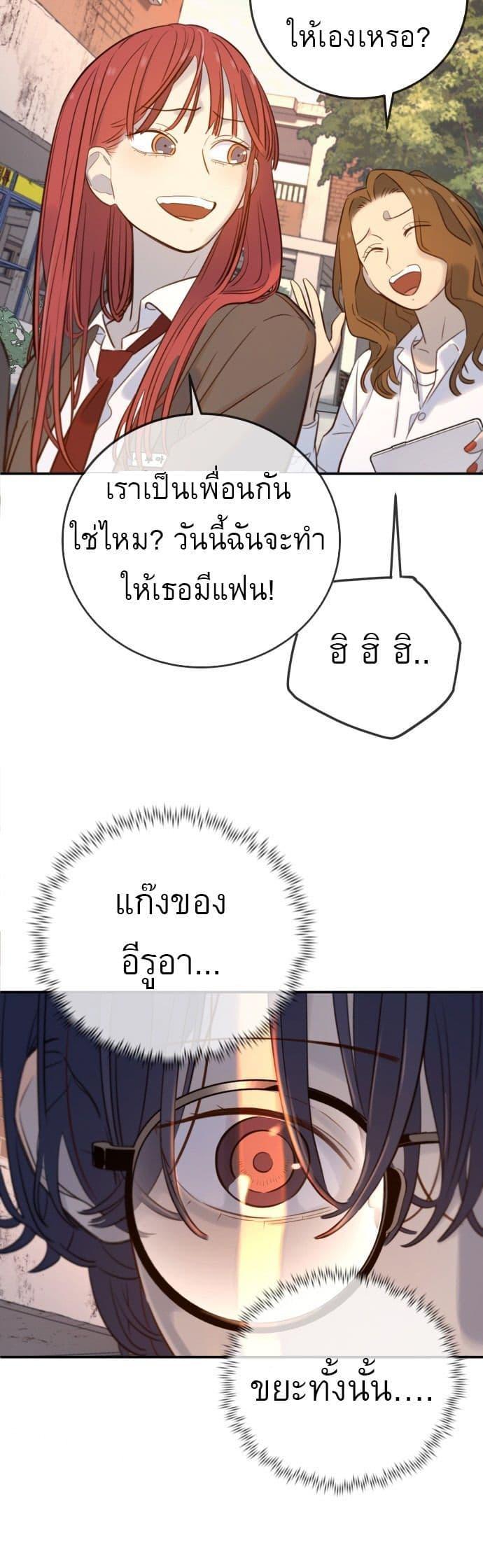 Manga-lc-com อ่านมังงะ อ่านการ์ตูน ออนไลน์ ฟรี Everyone Loves Her ตอนที่ 1 2 3 4 5 6 7 8 9 10 11 12 13 14 ฟรี ไม่มีโฆษณา Manga-lc - อ่าน มังงะ อ่าน การ์ตูน ออนไลน์ อ่านมังงะ ฟรี