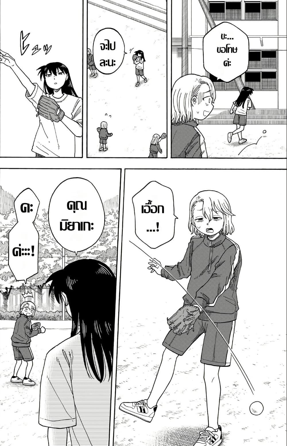 Manga-lc-com อ่านมังงะ อ่านการ์ตูน ออนไลน์ ฟรี Yuzuki Becomes A Cat ตอนที่ 1 2 3 4 5 6 7 8 9 10 11 12 13 14 ฟรี ไม่มีโฆษณา Manga-lc - อ่าน มังงะ อ่าน การ์ตูน ออนไลน์ อ่านมังงะ ฟรี