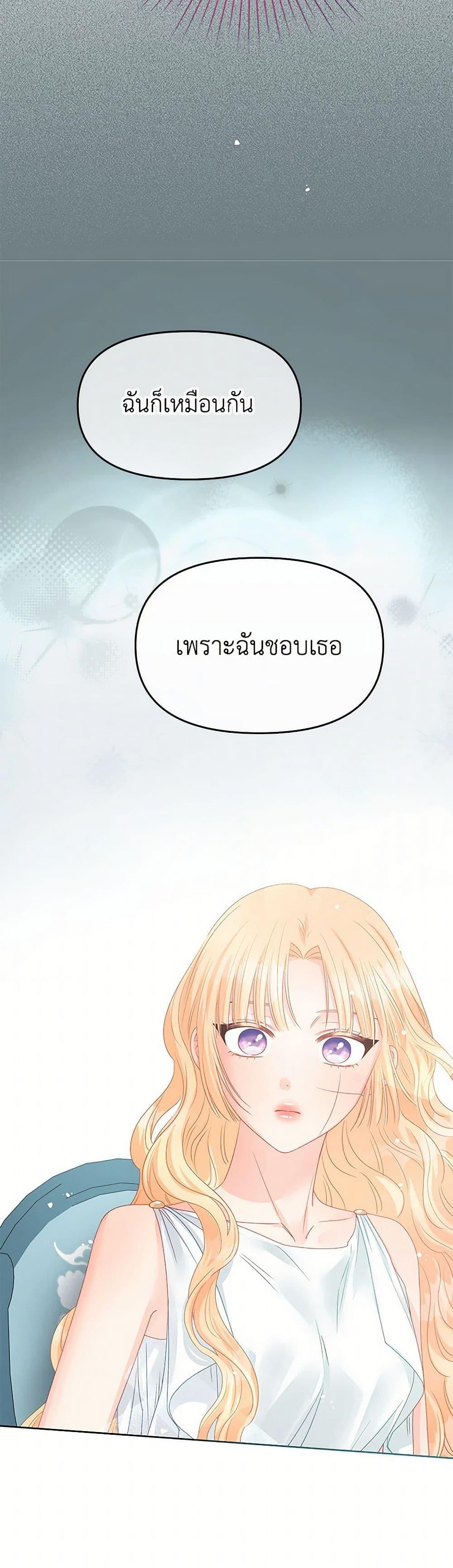 Manga-lc-com อ่านมังงะ อ่านการ์ตูน ออนไลน์ ฟรี Don’t Concern Yourself With That Book ตอนที่ 1 2 3 4 5 6 7 8 9 10 11 12 13 14 ฟรี ไม่มีโฆษณา Manga-lc - อ่าน มังงะ อ่าน การ์ตูน ออนไลน์ อ่านมังงะ ฟรี