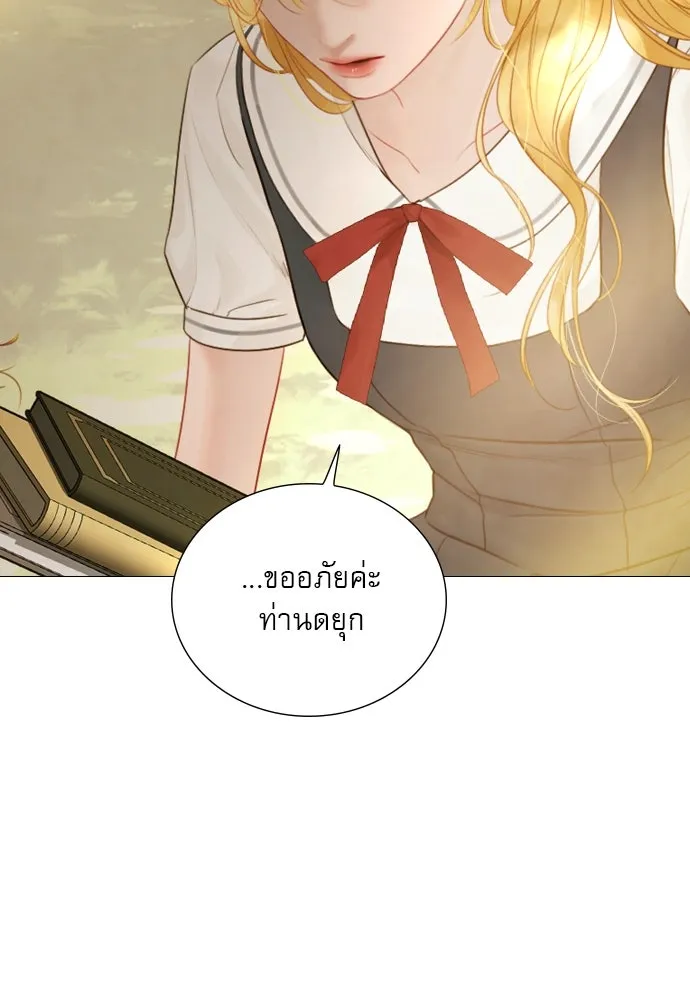 ถ้าไม่ร้อง ก็จงอ้อนวอนซะ ตอนที่ 10 รูปที่ 85